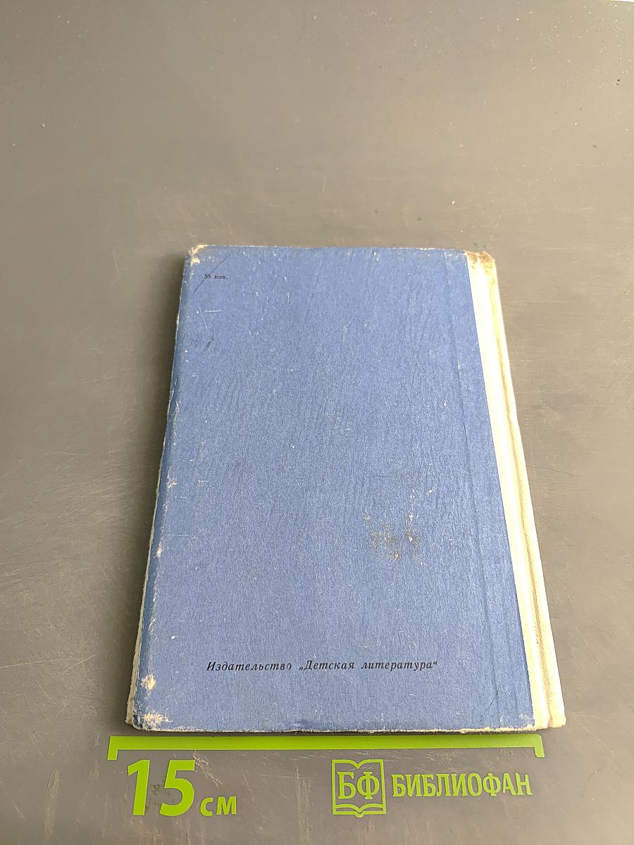 Прочитаем Онегина вместе