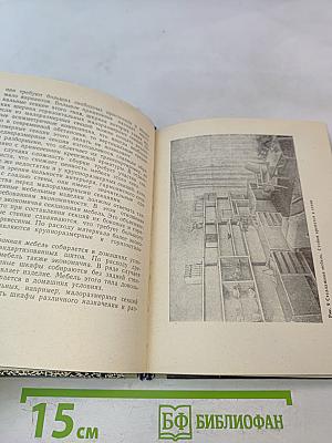 Культура вашей квартиры