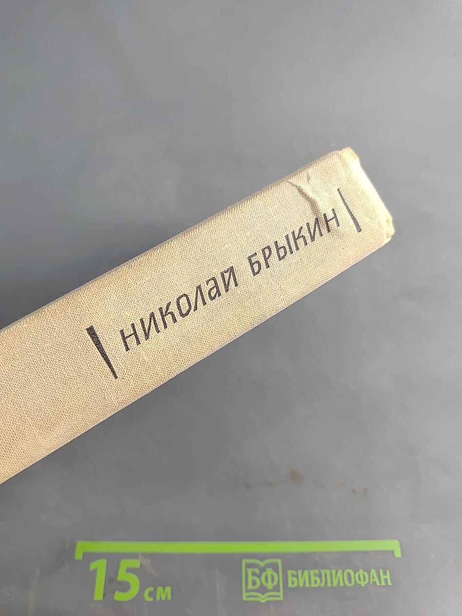 На Восточном фронте перемены