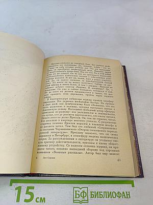 За нашу и вашу свободу!