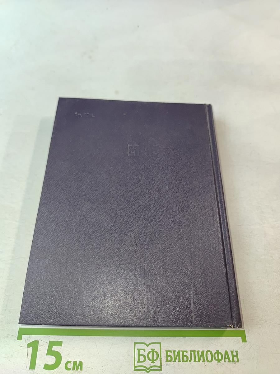 За нашу и вашу свободу!