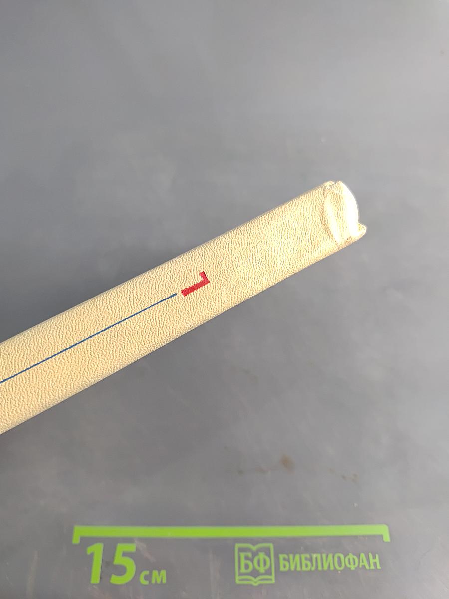 Библиотека приключений. Том 1