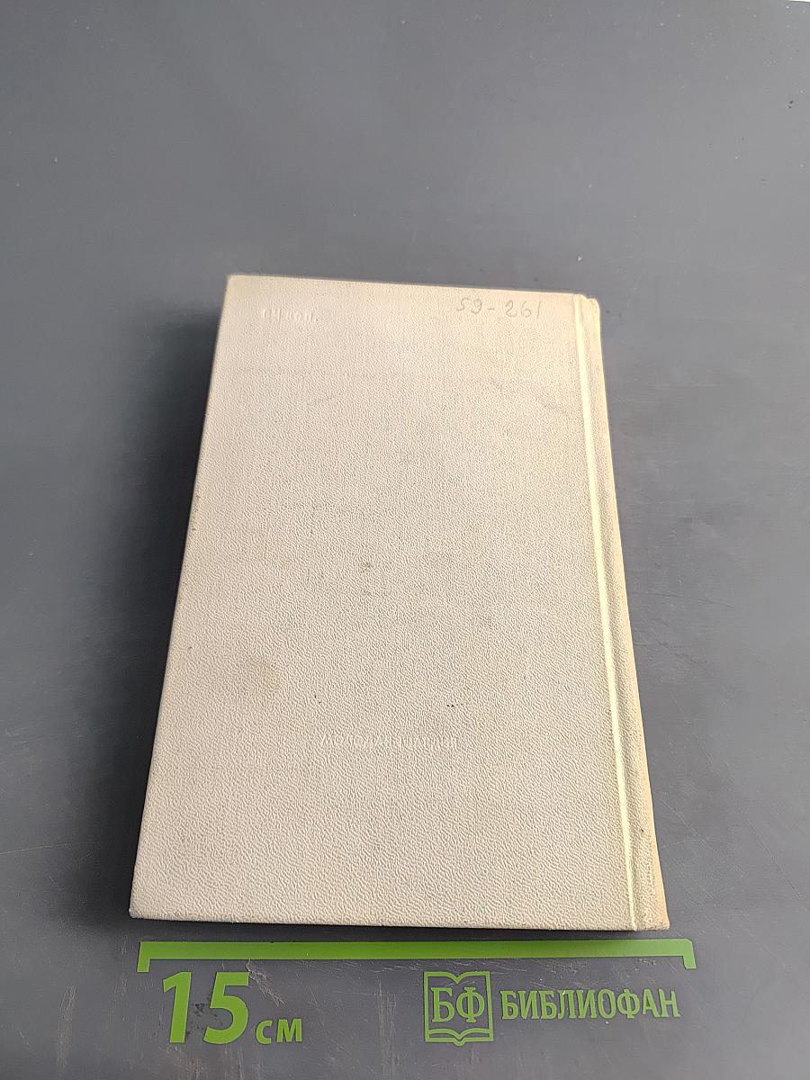 Библиотека приключений. Том 1