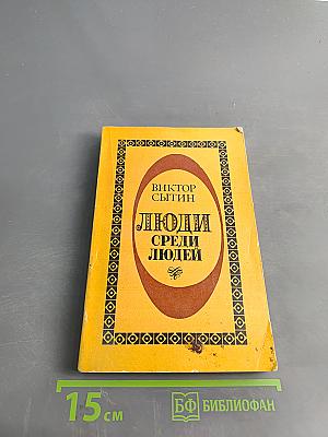 Антология шашечных комбинаций
