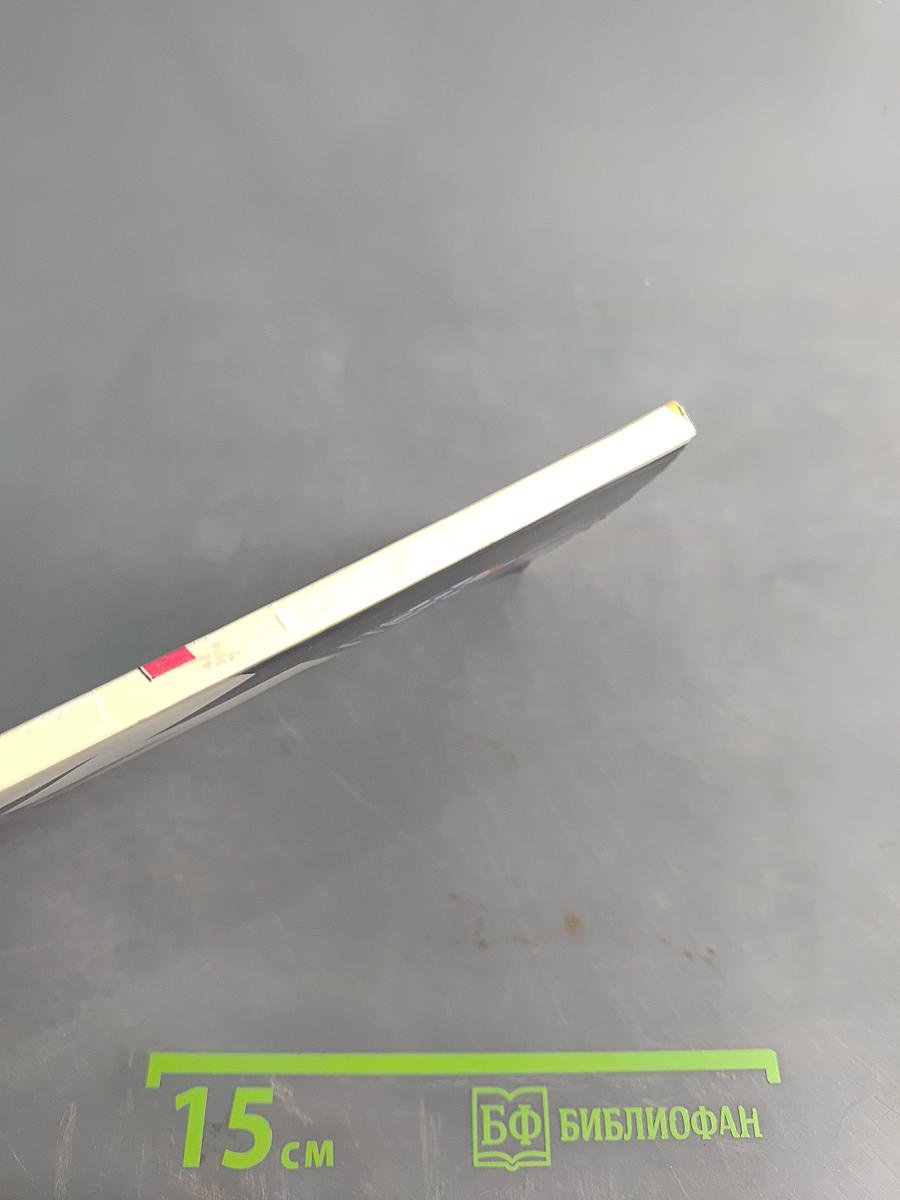 Матч на первенство мира. Мерано-81