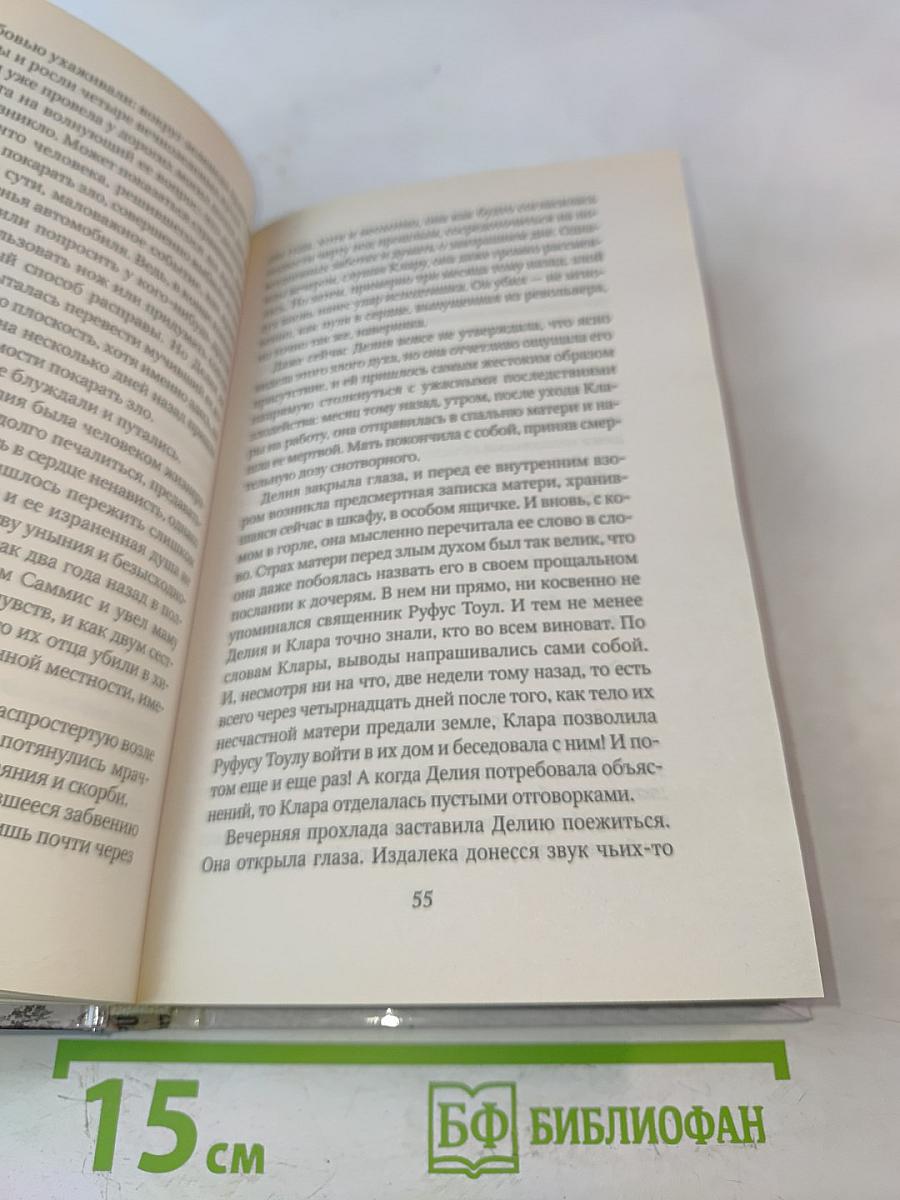 Горная кошка