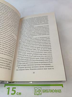 Горная кошка