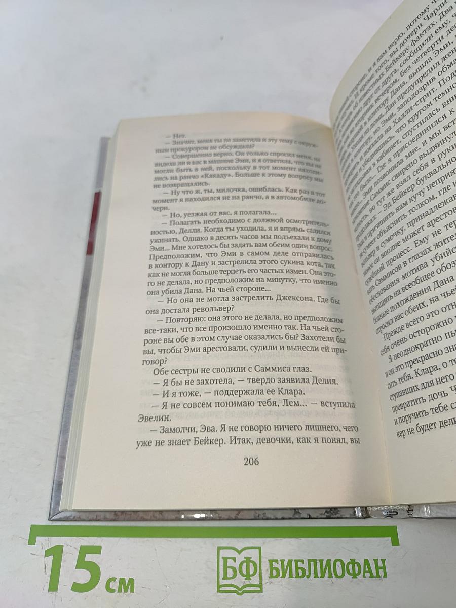 Горная кошка