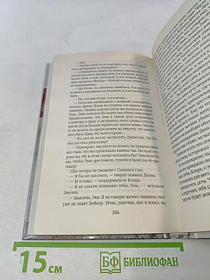 Горная кошка