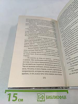 Горная кошка