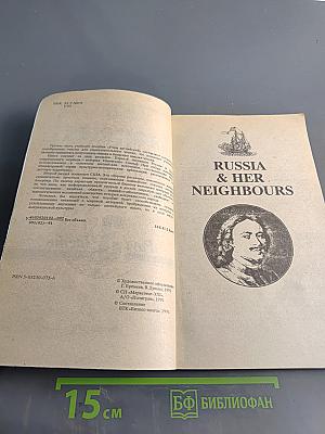 Учим английский. Часть 3