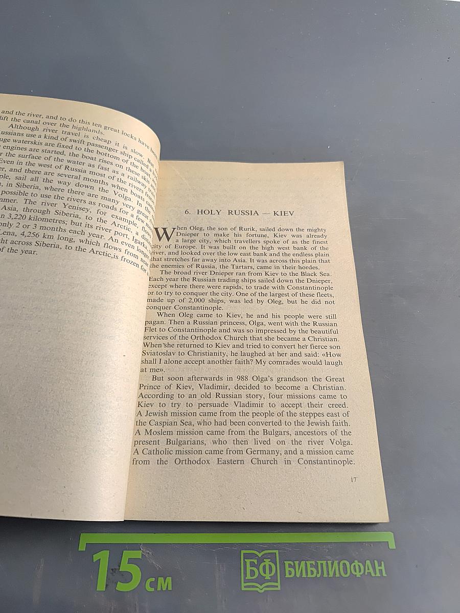 Учим английский. Часть 3