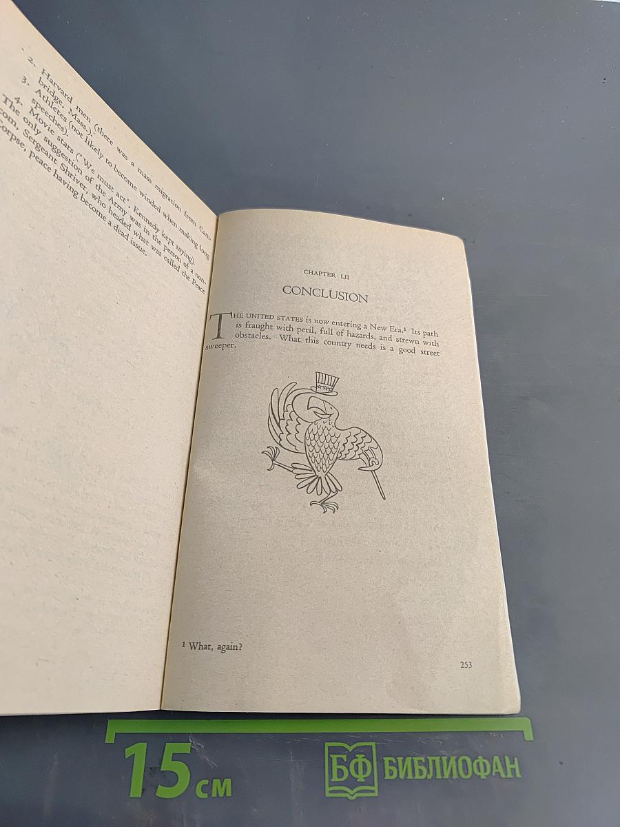 Учим английский. Часть 3