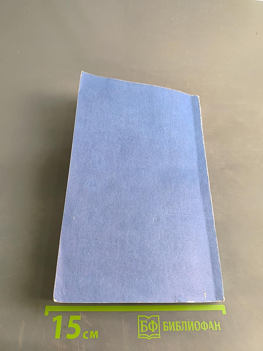 Учим английский. Часть 3