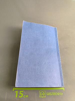 Учим английский. Часть 3