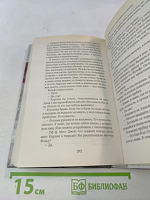 Слишком много клиентов