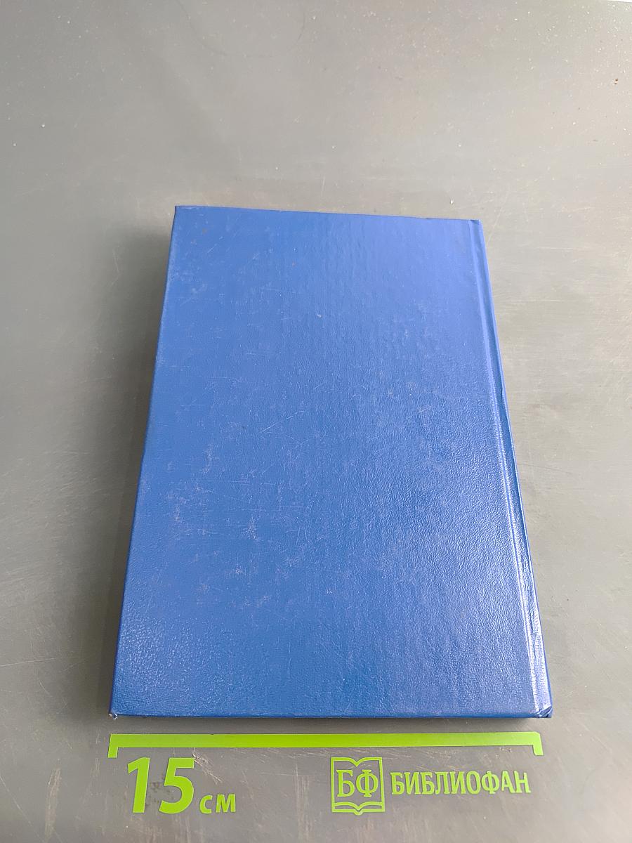 Сборник рецептур на плодоовощную продукцию