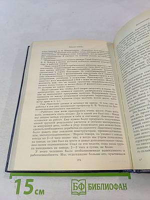 Крылья победы. Воспоминания