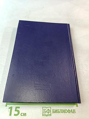 Крылья победы. Воспоминания