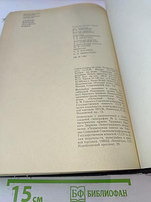 Словарь морфем русского языка