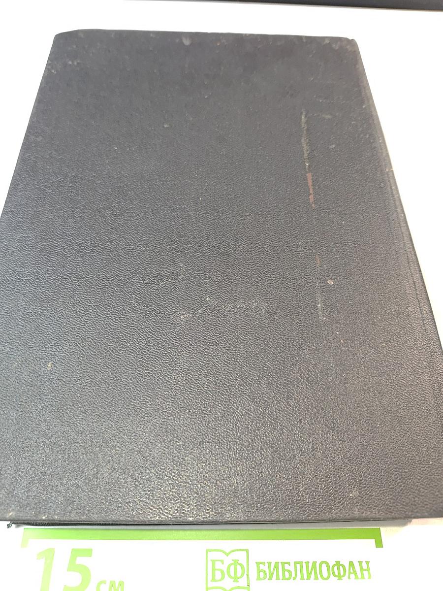 Словарь морфем русского языка