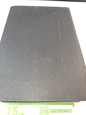 Словарь морфем русского языка