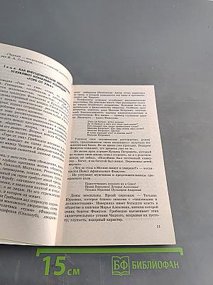 55+15 школьных сочинений. 9-11 классы