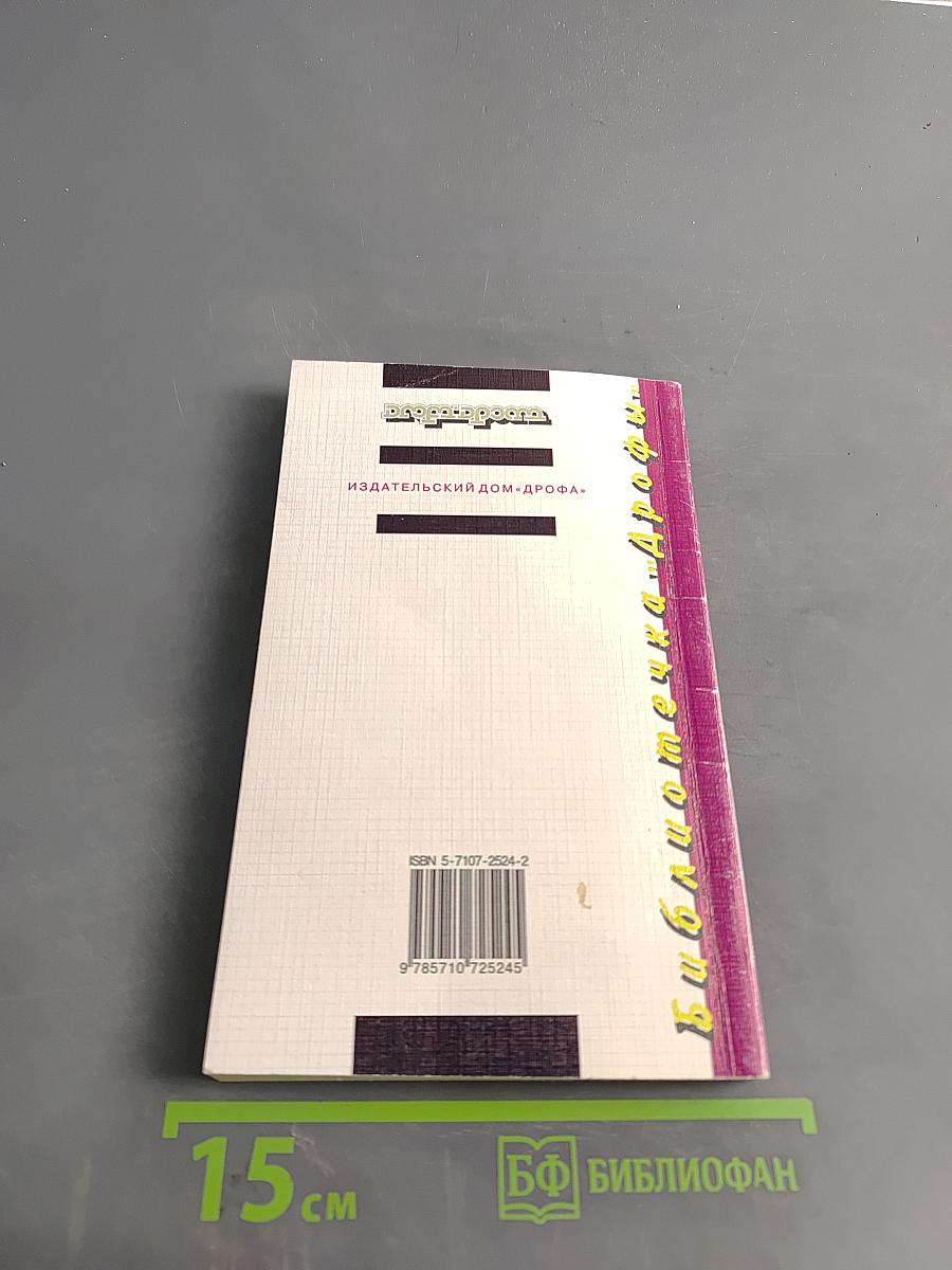 55+15 школьных сочинений. 9-11 классы