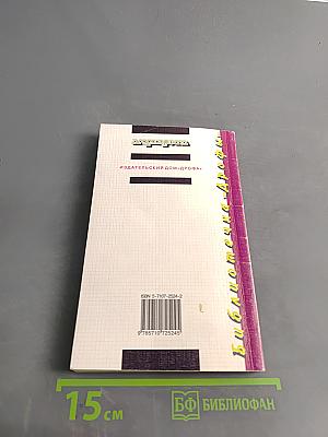 55+15 школьных сочинений. 9-11 классы