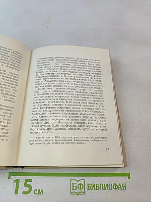 Любимые русские художники