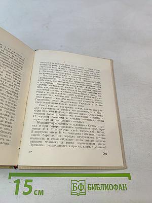 Любимые русские художники