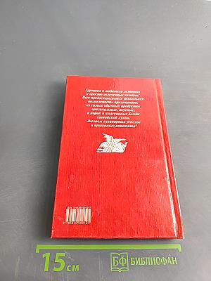 Китайская кухня