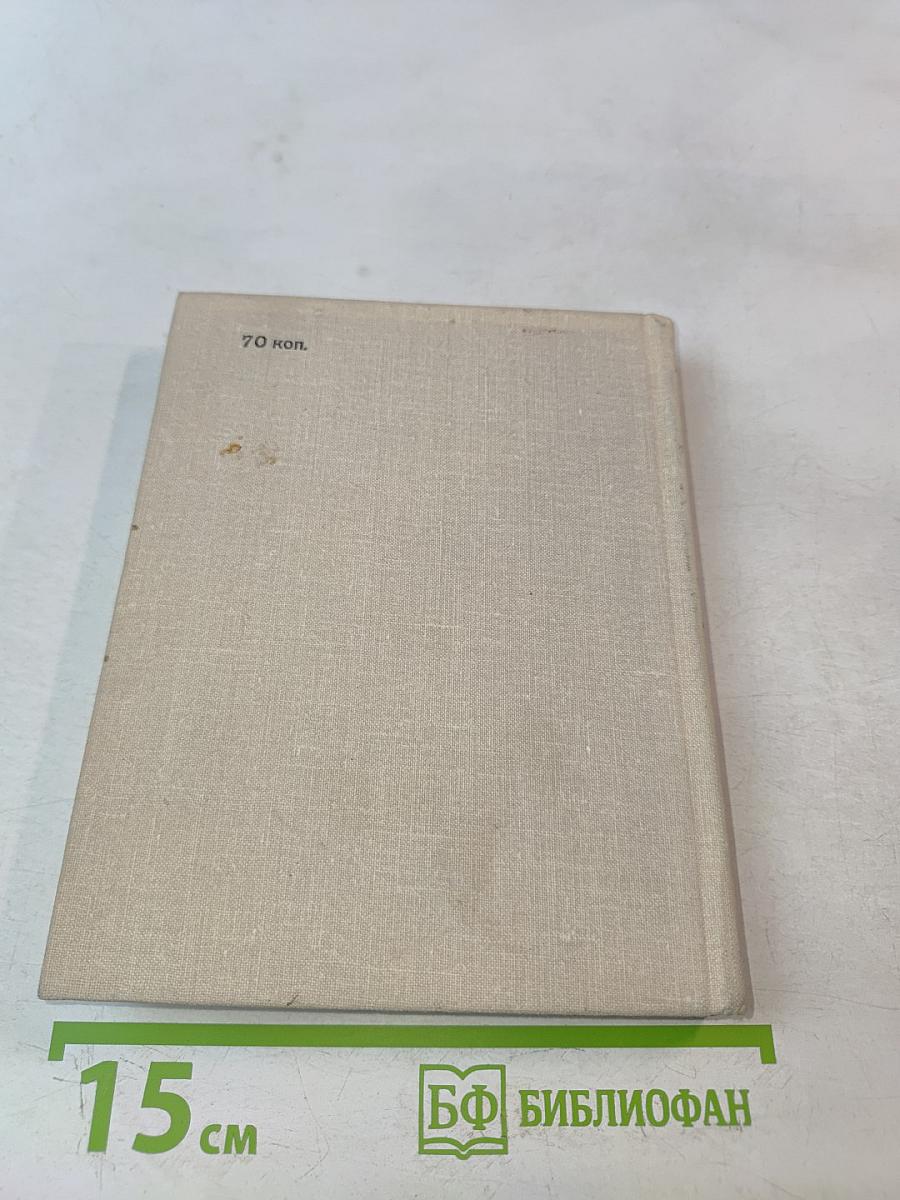 Мой любимый жанр – детектив. Записки писателя