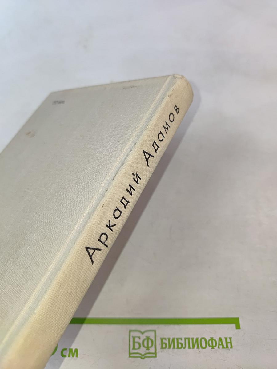 Мой любимый жанр – детектив. Записки писателя