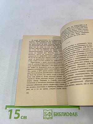 Последнее приключение Аввакума Захова