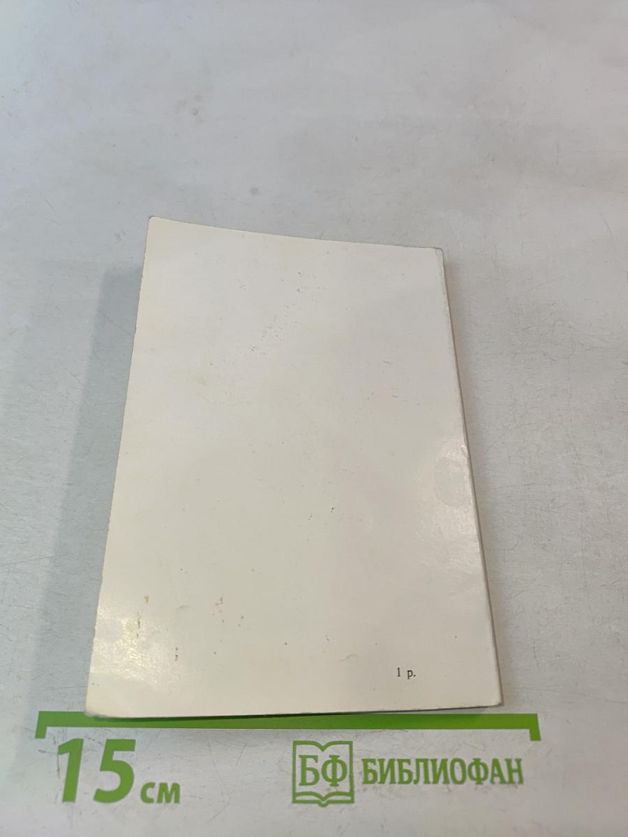 Последнее приключение Аввакума Захова