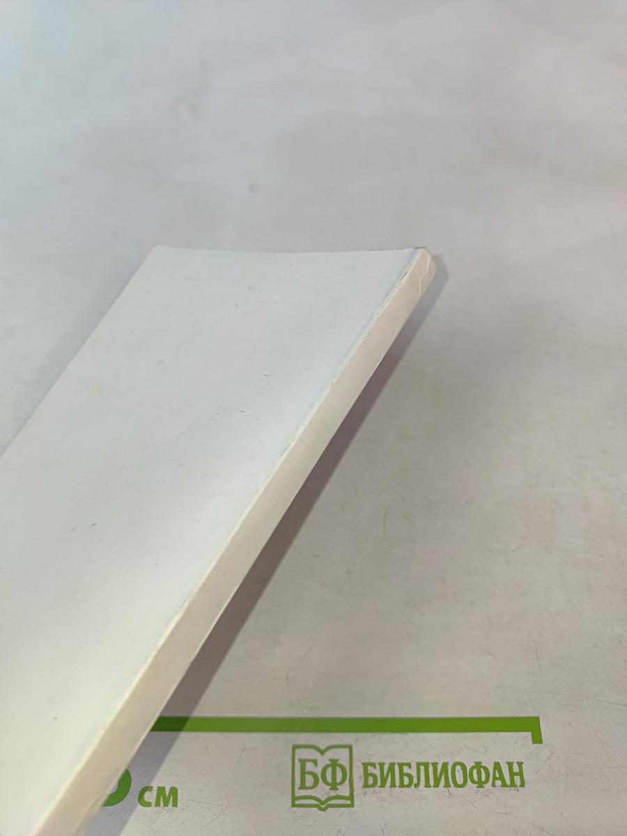 Последнее приключение Аввакума Захова