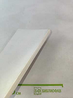 Последнее приключение Аввакума Захова