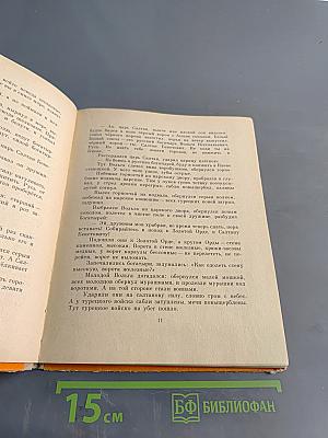 Русские богатыри. Былины в пересказе для детей