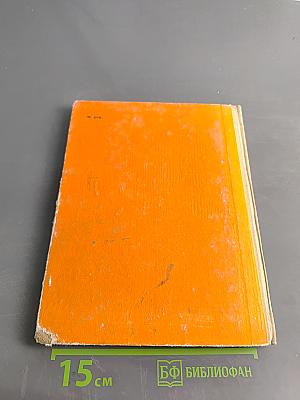 Русские богатыри. Былины в пересказе для детей