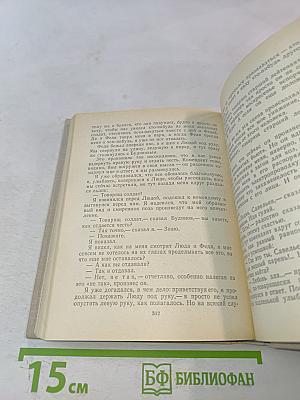 Повести ленинградских писателей