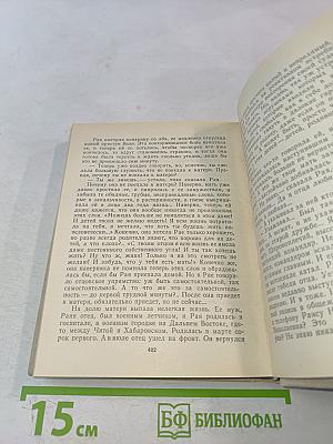 Повести ленинградских писателей