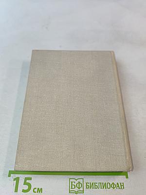 Повести ленинградских писателей