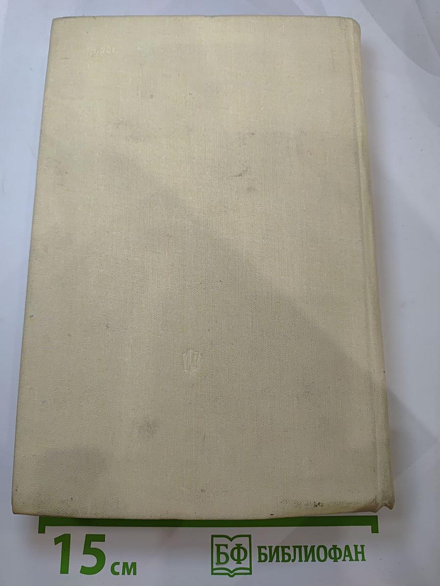 Русская литература XVIII века. 1700-1775. Хрестоматия