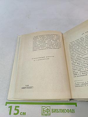 Журнал «Сатирикон» и поэты-сатириконцы