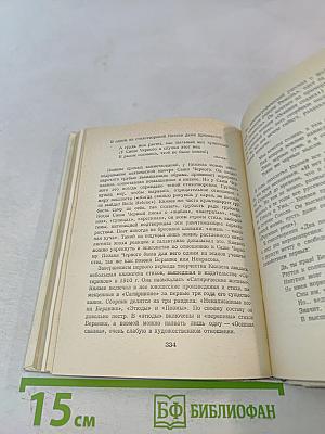 Журнал «Сатирикон» и поэты-сатириконцы