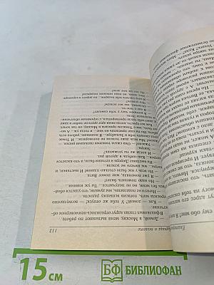 Три полуграции, или Немного о любви в конце тысячелетия