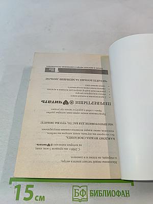 Три полуграции, или Немного о любви в конце тысячелетия