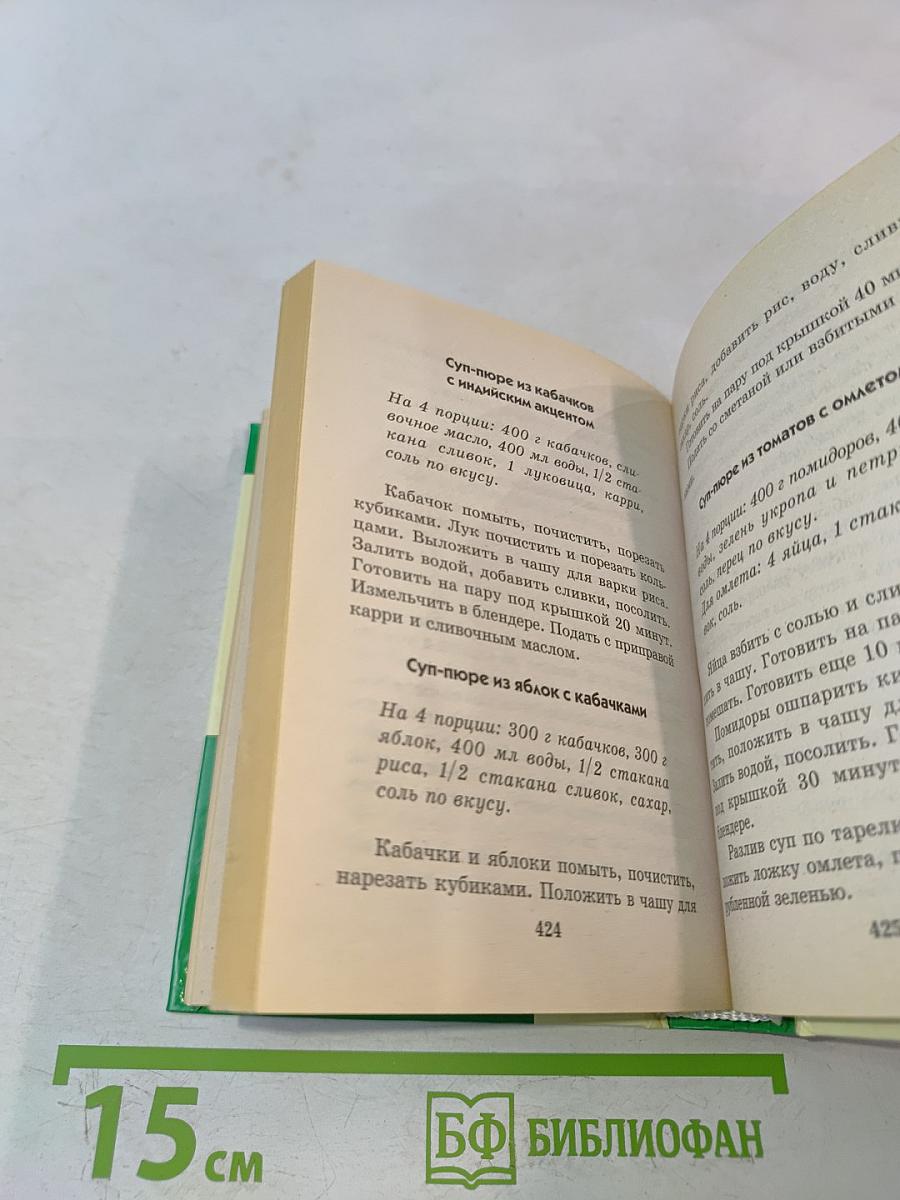 Готовим на пару