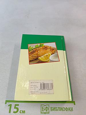 Готовим на пару